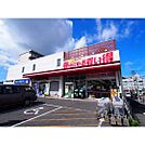 スーパー「ウェスタまるき下関一の宮店まで518m」