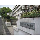 中学校「下関市立山の田中学校まで1863m」