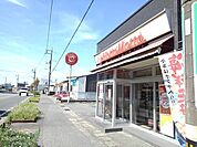 その他「ほっともっとまで700m」