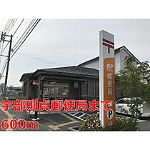 メルベールフクシア 103 ｜ 山口県宇部市則貞1丁目（賃貸アパート1LDK・1階・41.02㎡） その20