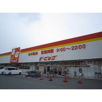 フリーデン 101 ｜ 山口県防府市東三田尻1丁目（賃貸アパート1K・1階・31.66㎡） その18