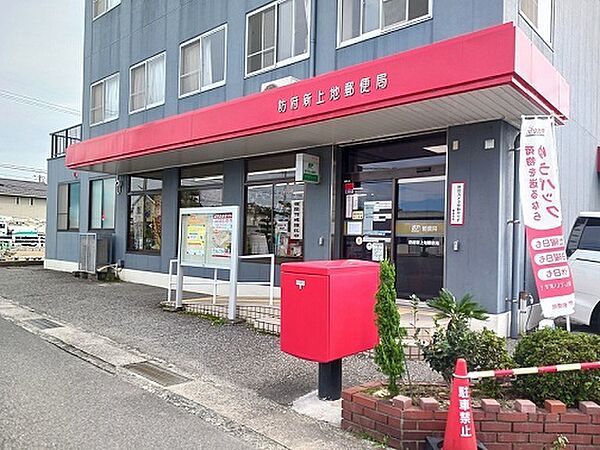 防府市田島アパート