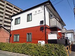 天神サニーサイド