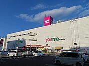 ショッピング施設「ゆめタウン防府まで1100m」