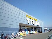 スーパー「トライアル防府店まで550m」