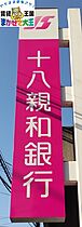 フレグランス城栄 202 ｜ 長崎県長崎市城栄町（賃貸アパート1K・2階・19.50㎡） その23