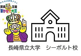 長崎県長崎市石神町（賃貸アパート1K・2階・15.00㎡） その22