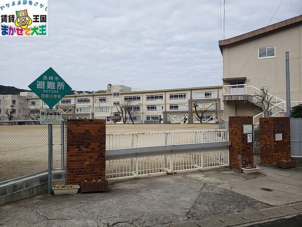 画像22:長崎市立西町小学校 1049m