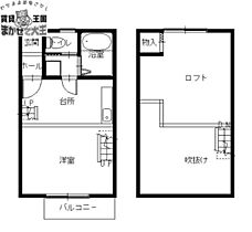 フレンドリー弐番館 108 ｜ 長崎県長崎市扇町（賃貸アパート1K・1階・20.23㎡） その2