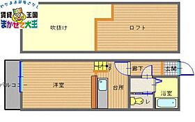 スペースコンフォート 104 ｜ 長崎県長崎市城栄町（賃貸アパート1K・1階・20.00㎡） その2