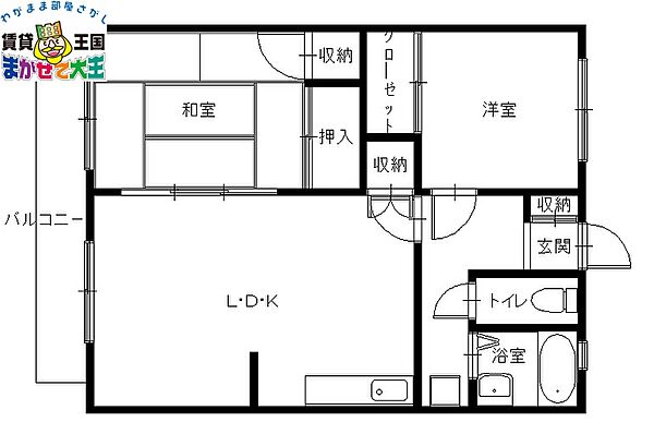 音無ハイツ 303｜長崎県長崎市音無町(賃貸マンション2LDK・3階・48.00㎡)の写真 その2