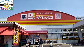 本田ビル 205 ｜ 長崎県長崎市宝栄町（賃貸マンション1DK・2階・21.00㎡） その20