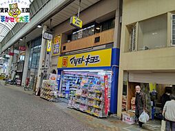 セントポリア泉