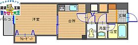 ルパルク松山町 502 ｜ 長崎県長崎市松山町（賃貸マンション1DK・5階・24.70㎡） その2