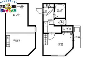 メゾンド泉  ｜ 長崎県長崎市泉1丁目（賃貸アパート1K・1階・17.00㎡） その2