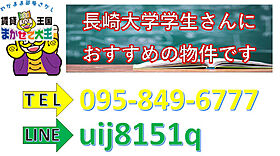 レジデンシャル平野町  ｜ 長崎県長崎市平野町（賃貸アパート1K・1階・20.23㎡） その6