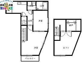 クレストモアIII  ｜ 長崎県長崎市竹の久保町（賃貸アパート2K・1階・30.70㎡） その2