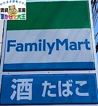 グレース住吉 204 ｜ 長崎県長崎市音無町（賃貸アパート1K・2階・17.34㎡） その25