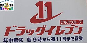 フレグランス大橋 210 ｜ 長崎県長崎市本原町（賃貸アパート1K・2階・17.70㎡） その25