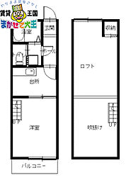 🉐敷金礼金0円！🉐アークヒルズ大橋通り