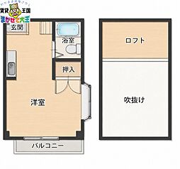 ホワイトハウス 3階/-