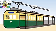 浦上車庫駅(長崎電鉄 本線) 171m