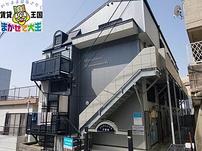 外観 外観