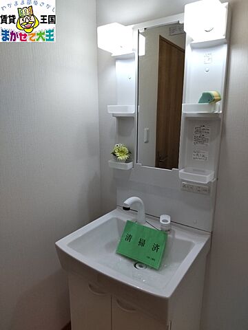 洗面
