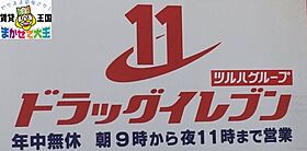 フレグランス大橋  ｜ 長崎県長崎市本原町（賃貸アパート1K・1階・16.00㎡） その28