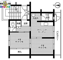 ビレッジハウス福田本町2号棟 1階