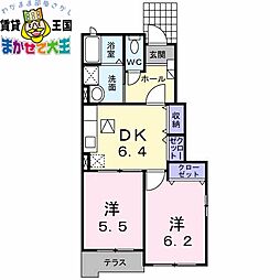 ガーデンハウス夢ヶ丘A 1階