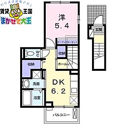 メゾン・ド・カラン本原 1DKの間取図画像
