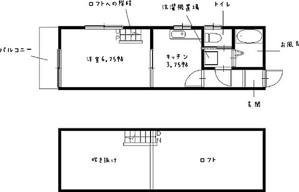 レガリア東小島 ｜長崎県長崎市東小島町(賃貸アパート1K・2階・21.67㎡)の写真 その2