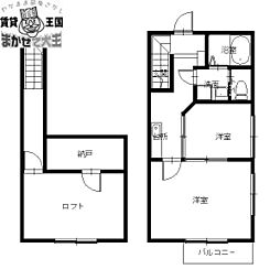 🉐敷金礼金0円！🉐上小島スカイコテージ