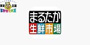 フレッシュハウス鍛冶屋町店 155m