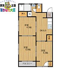 物件の間取り