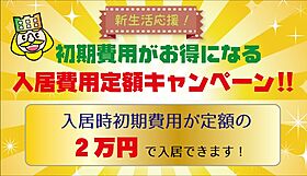 ニシセン文教3  ｜ 長崎県長崎市文教町（賃貸マンション1K・5階・16.80㎡） その14