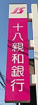 フレグランス城栄  ｜ 長崎県長崎市城栄町（賃貸アパート1K・2階・21.67㎡） その25