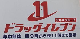 メゾンエスポワール家野町  ｜ 長崎県長崎市家野町（賃貸マンション1K・3階・17.82㎡） その19