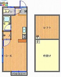 🉐敷金礼金0円！🉐メゾンド祥館