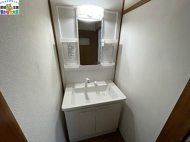 洗面
