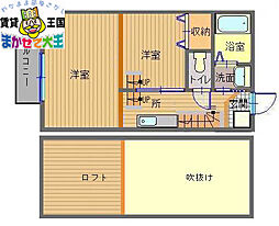 🉐敷金礼金0円！🉐サンロイヤル自由ヶ丘