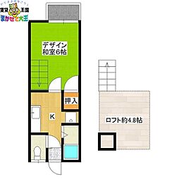 🉐敷金礼金0円！🉐バス ＊＊＊＊駅 バス バス畝刈下車 徒歩4分