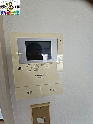 サンハイム冨岡_その他_1