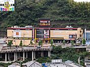 MEGAドン・キホーテ時津店 342m