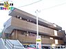 外観：外観写真（昼）