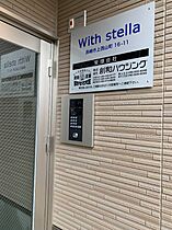 With Stella　～デザイナーズアパート～ 104 ｜ 長崎県長崎市上西山町（賃貸アパート1K・1階・21.36㎡） その15