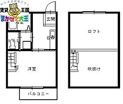 🉐敷金礼金0円！🉐RIMハイツ参番館B