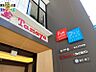 周辺：新大工町ファンスクエア 460m