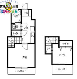 ラグーザ 2階/203